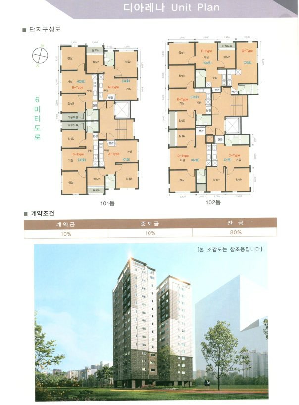 디아레나 이미지