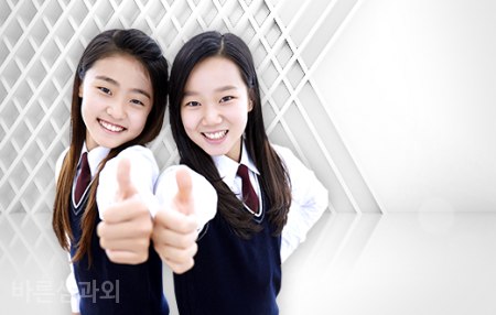 바른과외 이미지