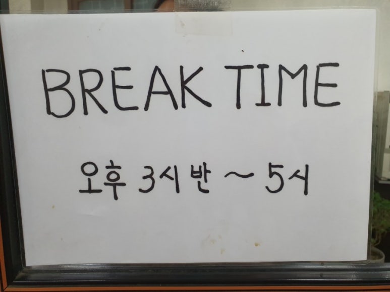 조양식당 이미지
