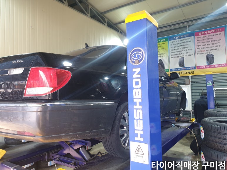 구미타이어직매장 이미지
