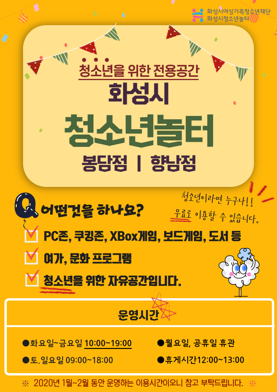 놀터PC 이미지