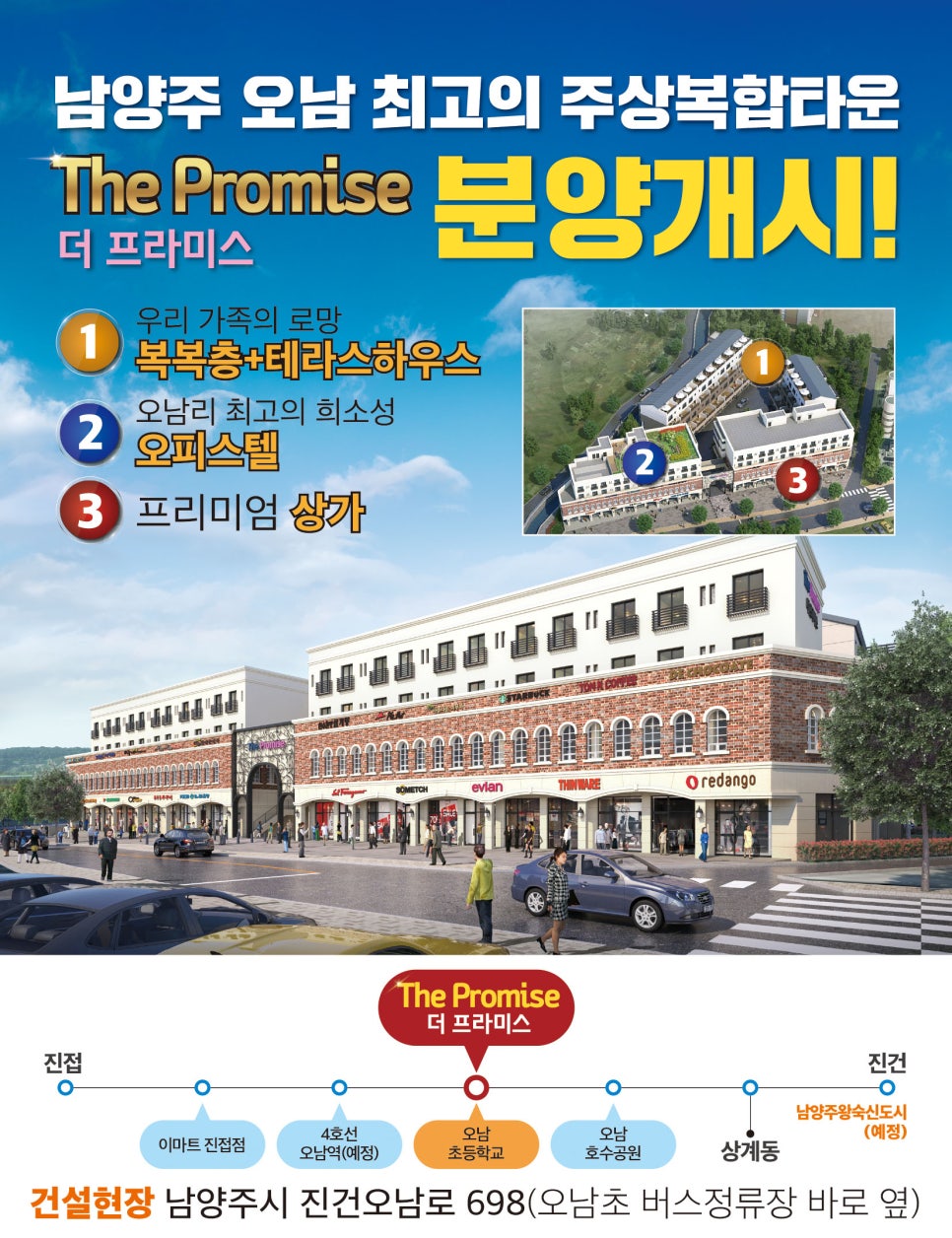 대궐집 이미지
