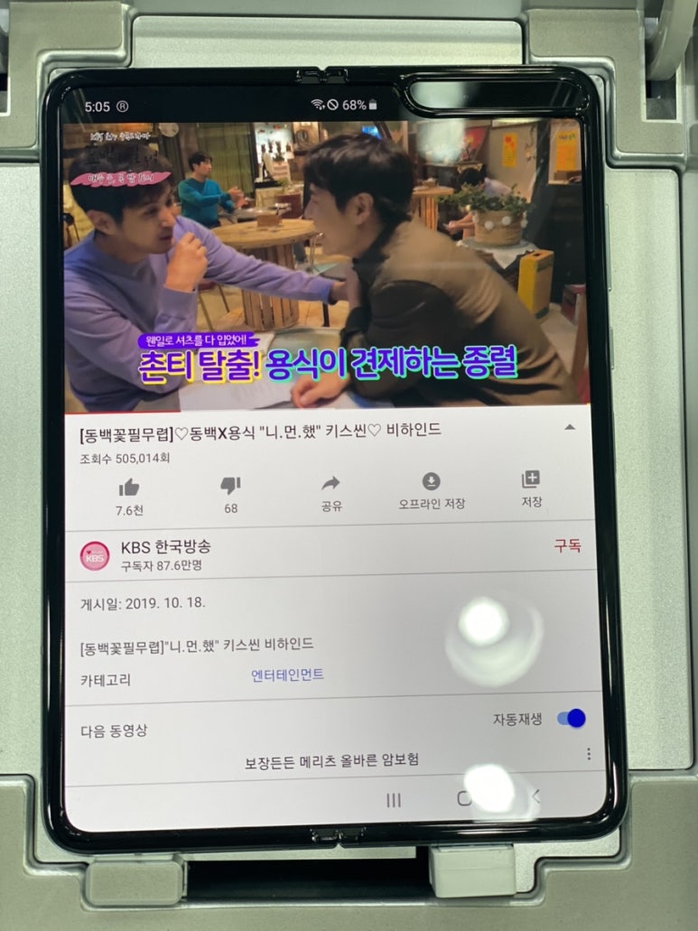 한음프리미엄 이미지