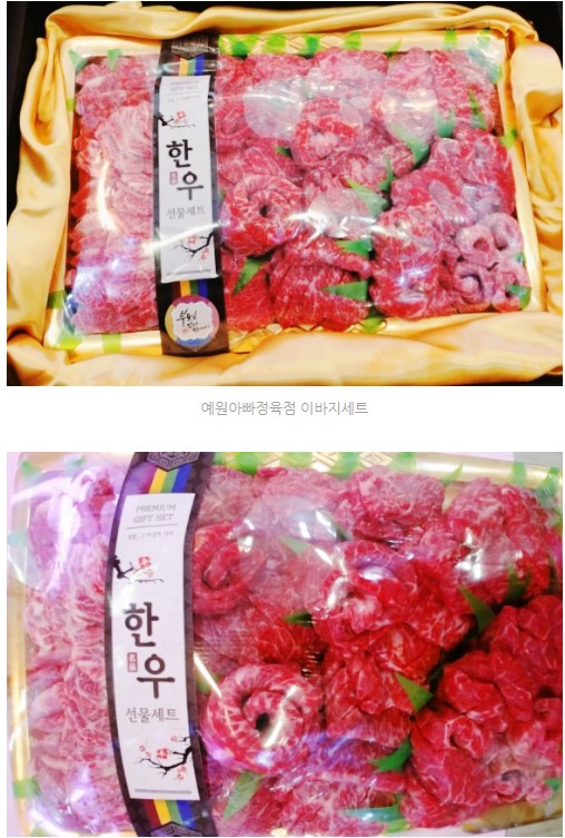 아빠정육점 이미지