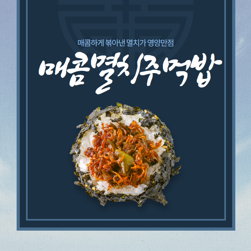 오늘애김밥 이미지