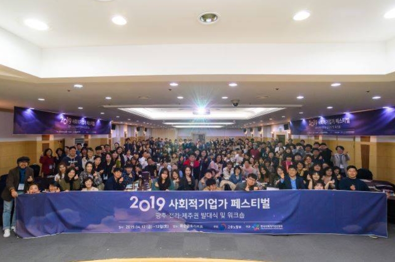 (주)옐로우지브라 이미지