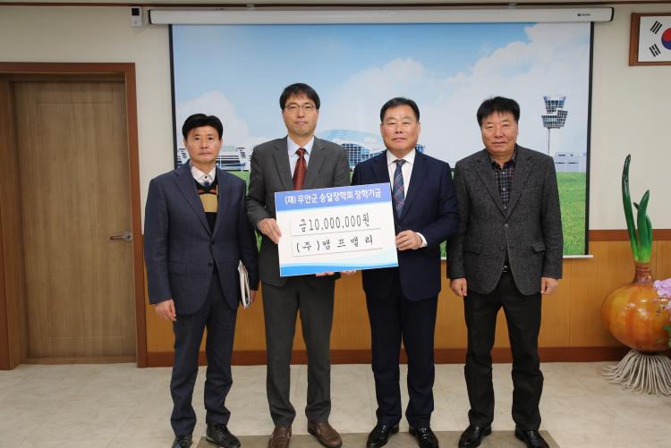 주식회사 밸리 이미지