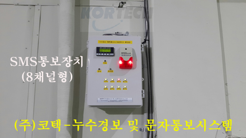 (주)경보약품 이미지