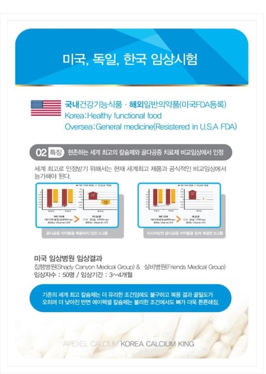 나노교육주 이미지