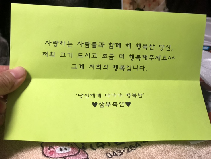 (주)삼부축산 이미지