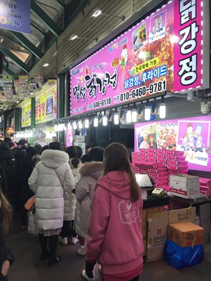 대관령떡방앗간 이미지