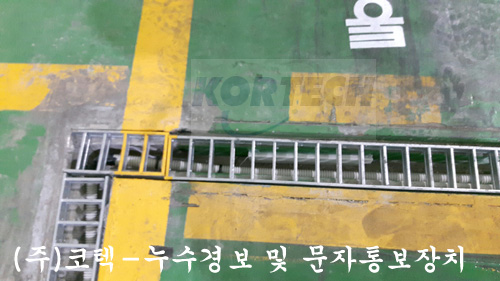 (주)경보약품 이미지