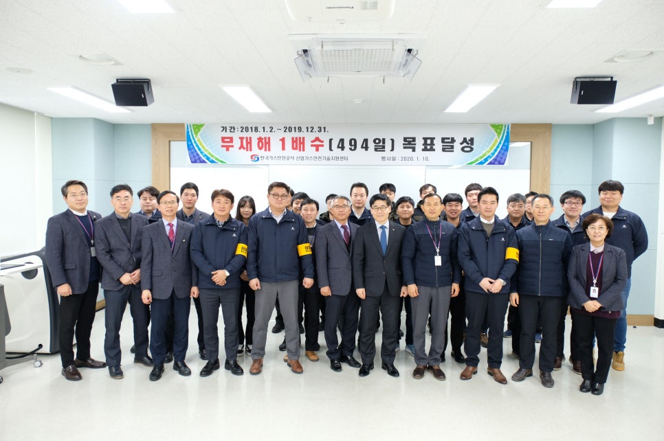 달성산업가스 이미지