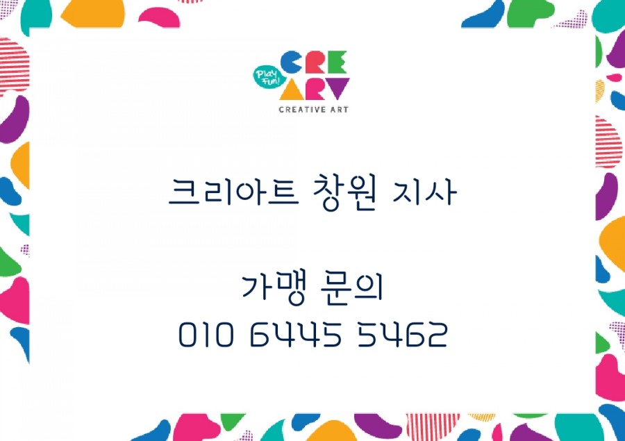 크리아트시스템 이미지