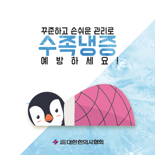 조은한의원 이미지