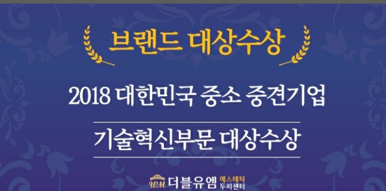 더블유엠 이미지