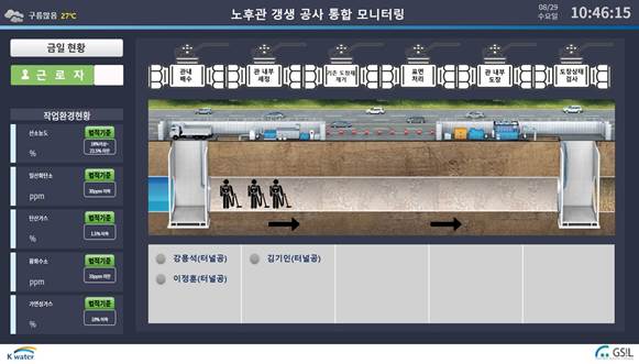 지에스시스템 이미지
