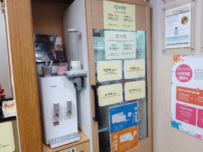 김선욱한의원 이미지