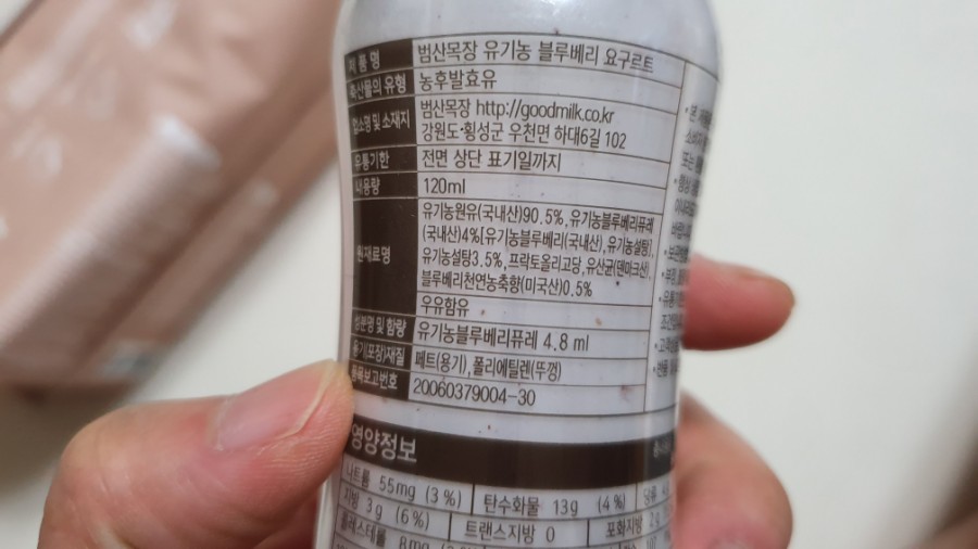 범산목장 이미지