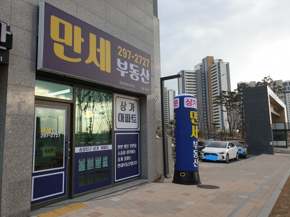 더벤티송정점 이미지