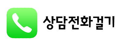 연세하랑치과의원 이미지