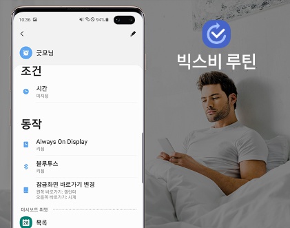 봉담휴대폰성지 이미지