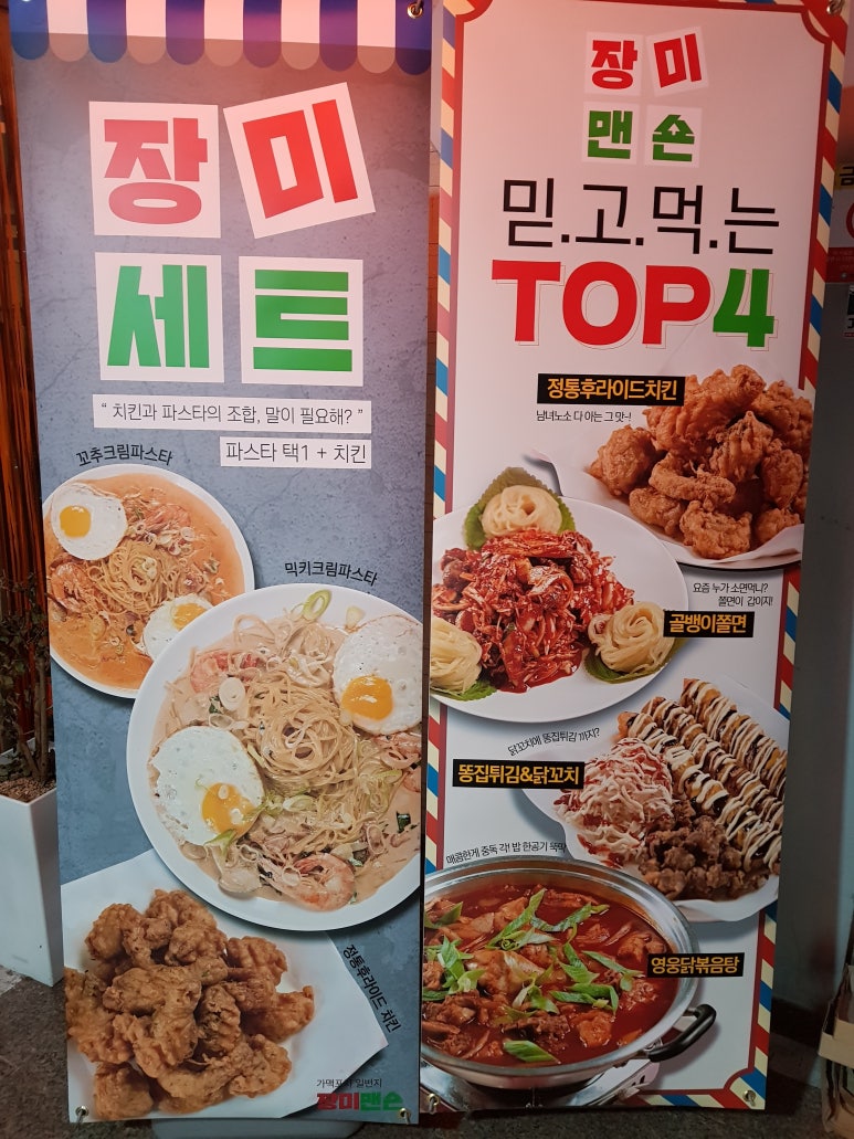 청주가맥 이미지