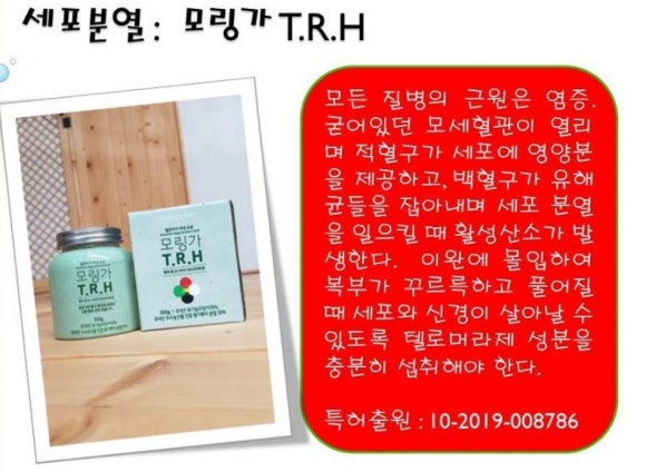농업회사법인 유지팜 주식회사 이미지