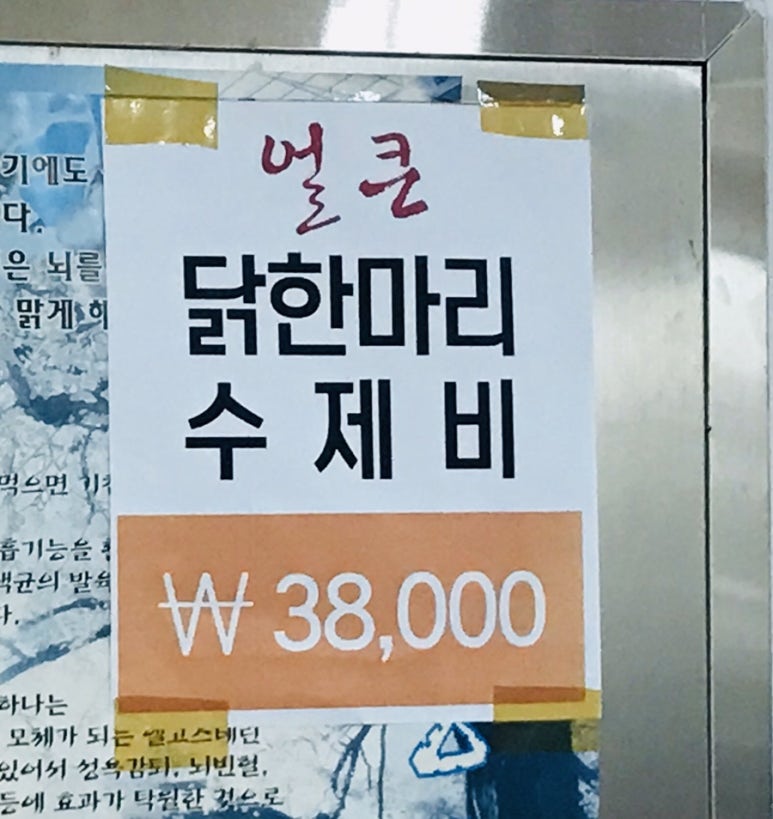 해광칼국수 이미지