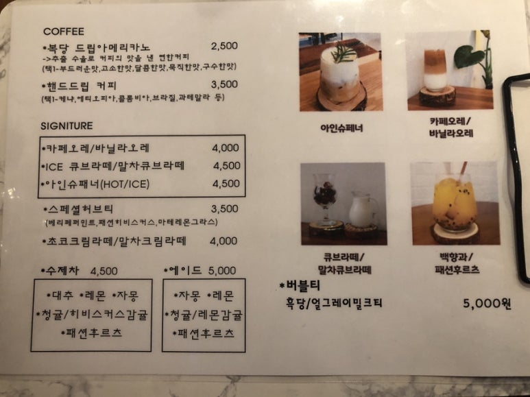 커피를복당 이미지