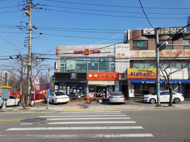 맘스터치 수원대점 이미지