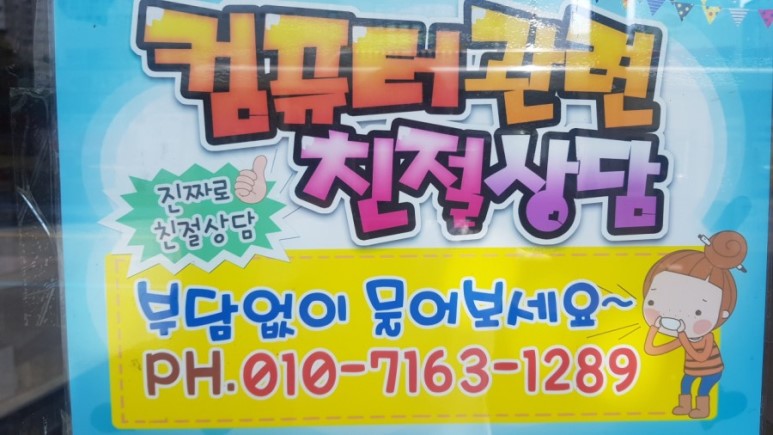 컴퓨터시티 이미지