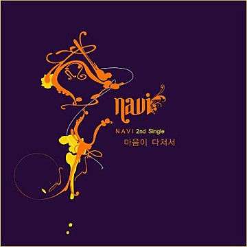 나비노래영상 이미지