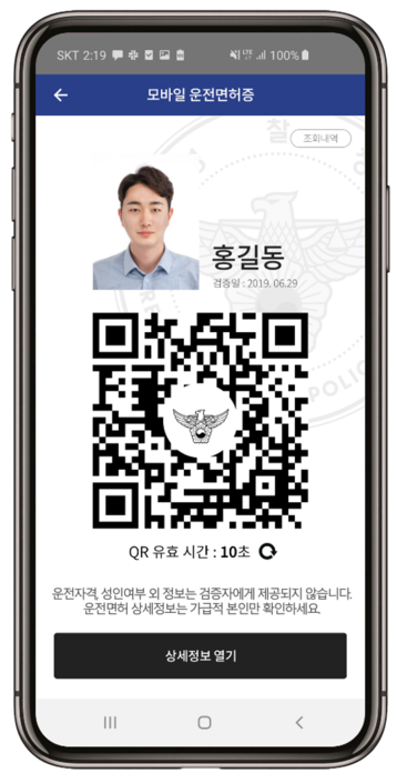 대한모바일주 이미지