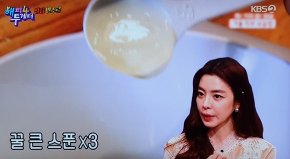 김규리 피부관리 이미지