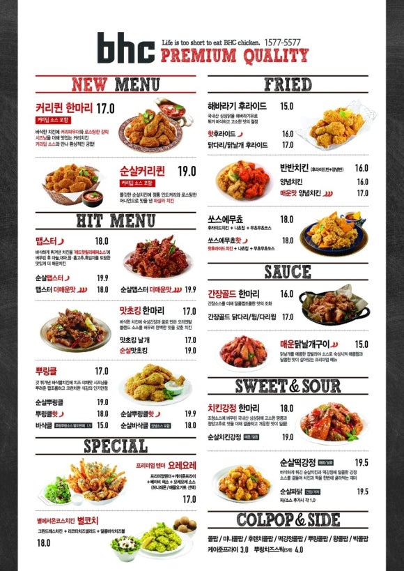 비에이치씨 이미지