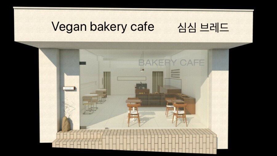 심심브레드 이미지