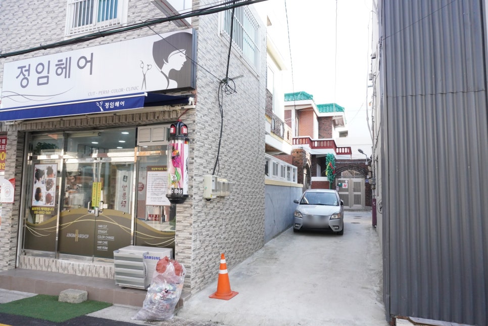 부천탕 이미지