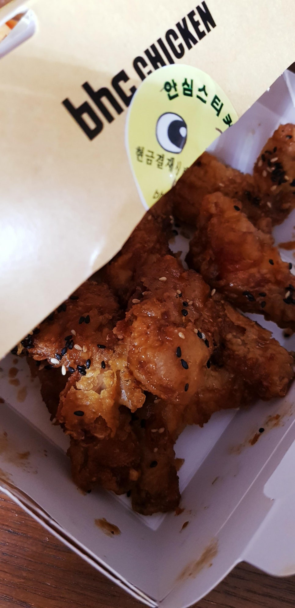 비에이치씨이매 이미지