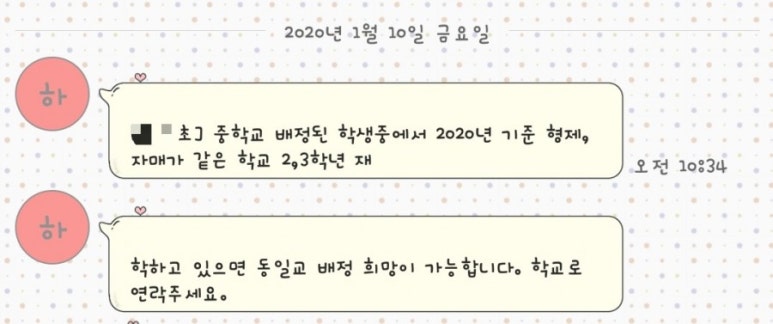 153라이프 이미지