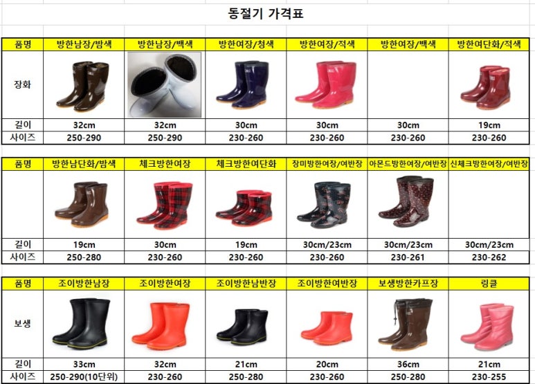 소망상사 이미지