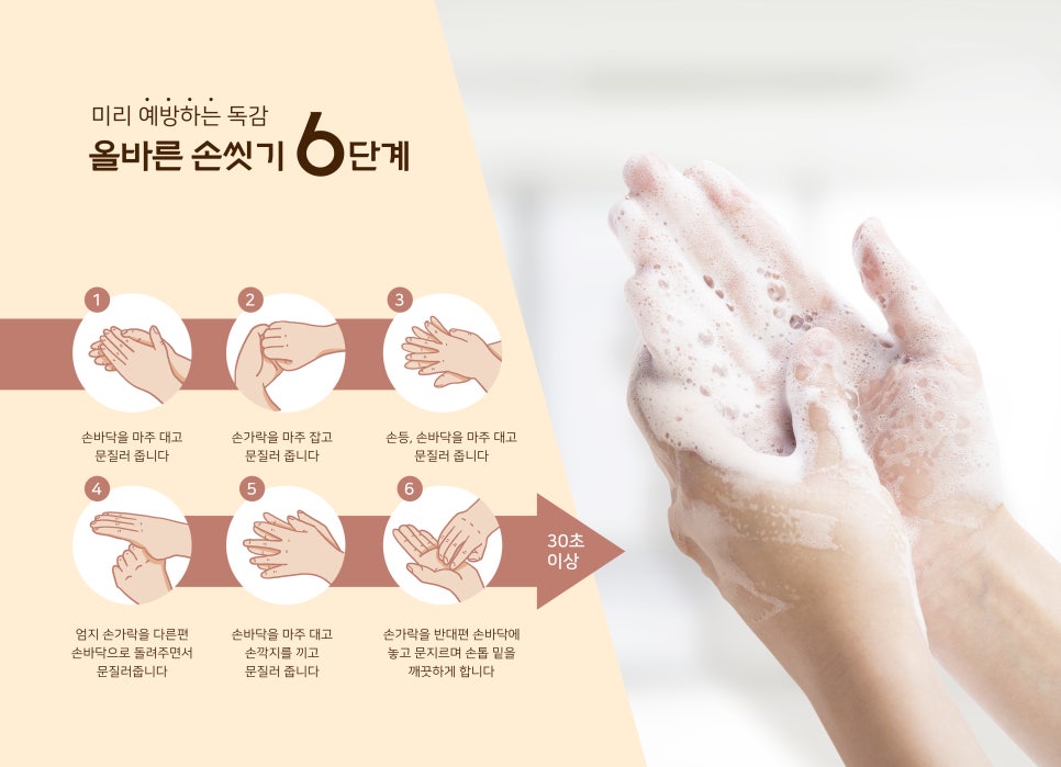 중국한의원 이미지