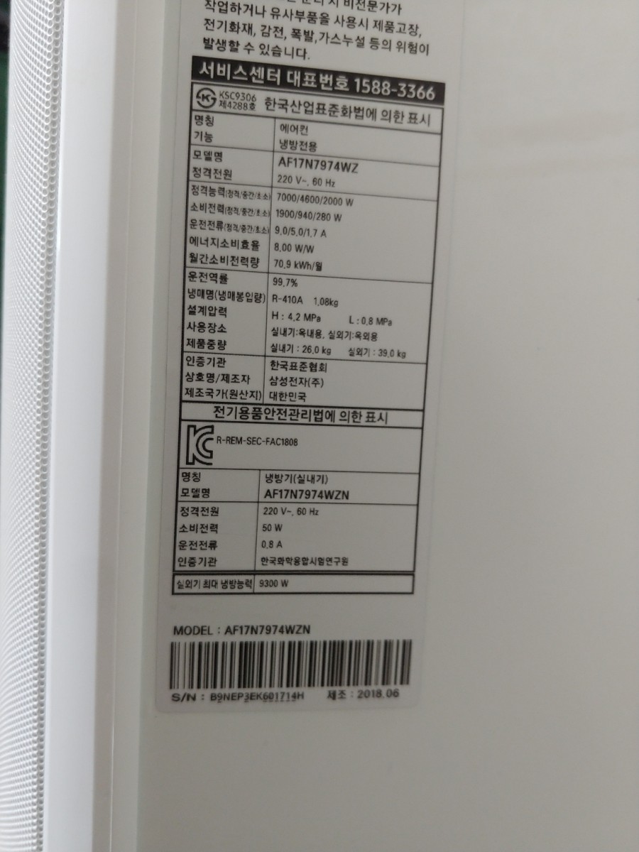 탕정중고가전 이미지