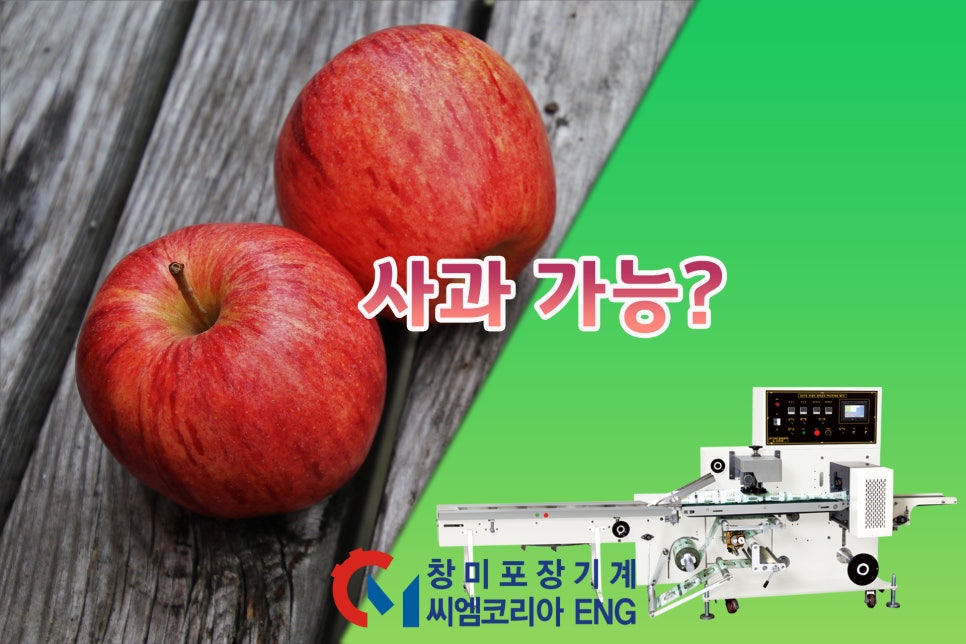 창미이엔지 이미지