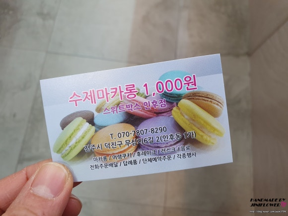 카페스위트박스 이미지