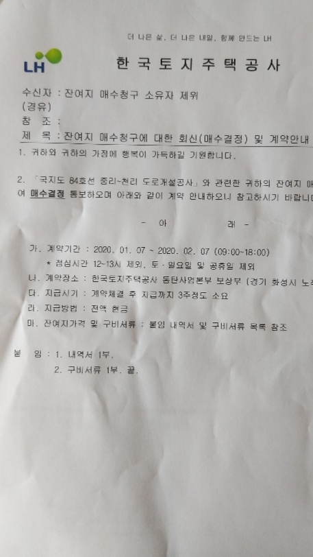 박재현컨설팅행정사사무소 이미지