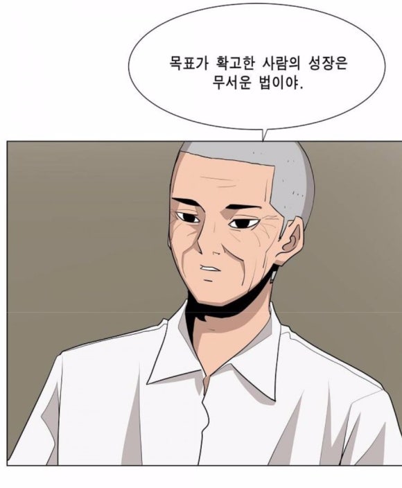 형님클라쓰 이미지