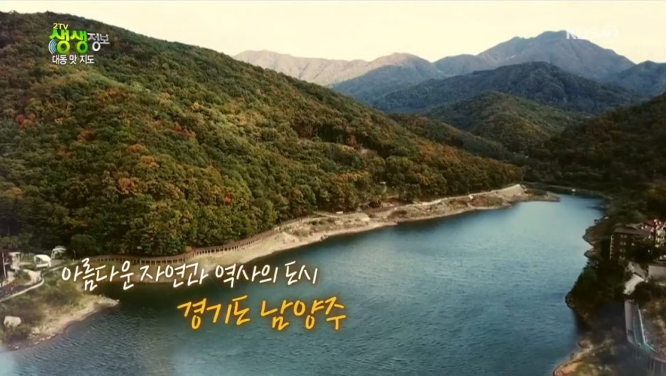 대문오리집 이미지