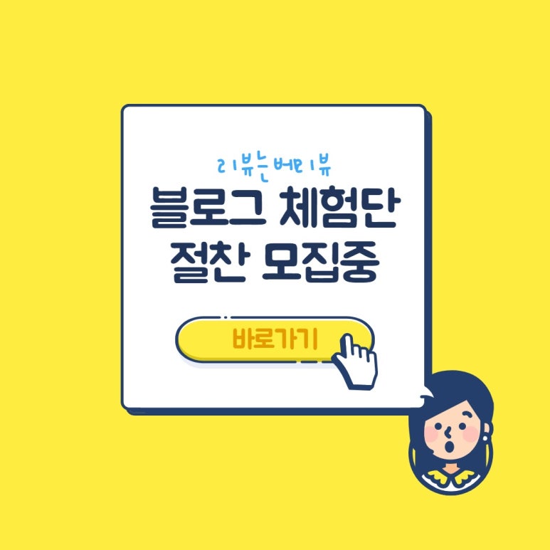 베리뷰 이미지