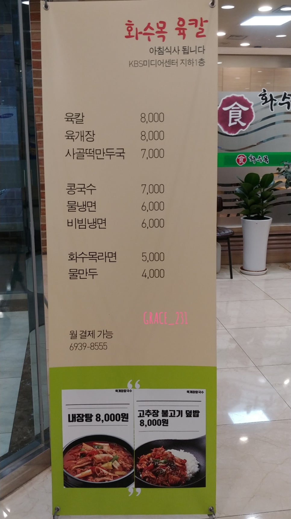 드림디포마포 이미지